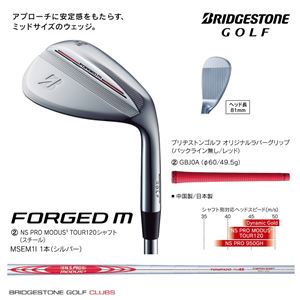 ブリヂストンゴルフ アイアン 15FG M WEDGE Modus3 S 番手：52-8