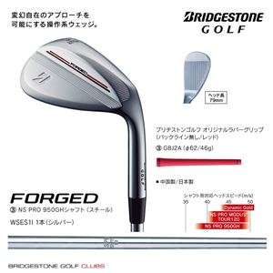 ブリヂストンゴルフ アイアン 15FG WEDGE 950GH S 番手：56-14