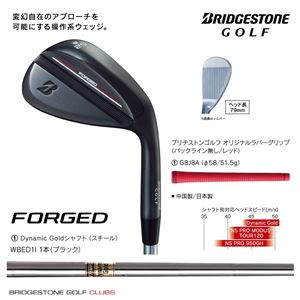 ブリヂストンゴルフ アイアン 15FG WEDGE クロ DG S 番手：52-8