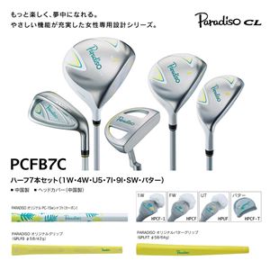 ブリヂストンゴルフ アイアン 15PARADISO CL ハーフセット L 〔レディース〕