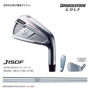 ブリヂストンゴルフ アイアンセット 6本 J15DF 6I NS950GH S