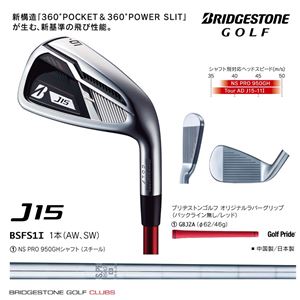 ブリヂストンゴルフ アプローチウェッジ J15 I NS950GH R A／W