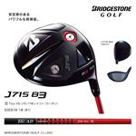 ブリヂストンゴルフ ドライバー J715 Dr B3 J15-11w SR