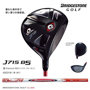 ブリヂストンゴルフ ドライバー J715 Dr B5 Diamana S