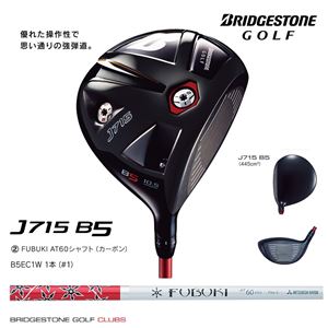 ブリヂストンゴルフ ドライバー J715 Dr B5 FUBUKI S