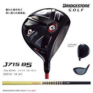 ブリヂストンゴルフ ドライバー J715 Dr B5 MJ-7 S