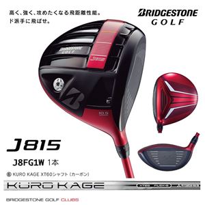 ブリヂストンゴルフ ドライバー J815 Dr KUROKAGE S