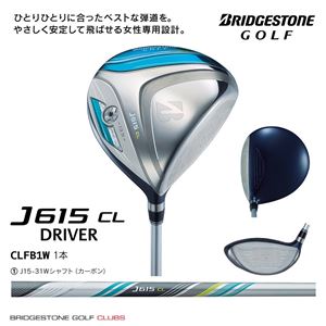 ブリヂストンゴルフ ドライバー（カーボンシャフト）J615 CL DR A 〔レディース〕