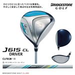 ブリヂストンゴルフ ドライバー（カーボンシャフト）J615 CL DR A 〔レディース〕
