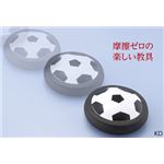 キックディス 気体潤滑運動体KD-3K（3個組）