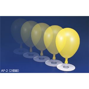 （まとめ）CDエアーパック（気体潤滑運動体） AP-2【×5セット】
