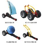 （まとめ）車の動力学習キット PR-13【×3セット】