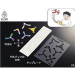 （まとめ）フィンガーブーメランテンプレート FB【×20セット】