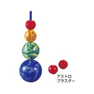 （まとめ）ジャンピングスーパーボール アストロ ブラスター【×5セット】