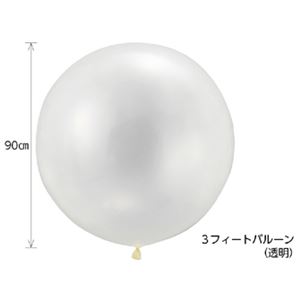 （まとめ）3フィートバルーン 透明【×5セット】