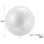 （まとめ）3フィートバルーン 透明【×5セット】