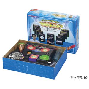 （まとめ）科学マジックセット 科学手品10【×5セット】