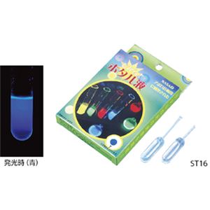（まとめ）光るホタル液 ST16（青）【×5セット】