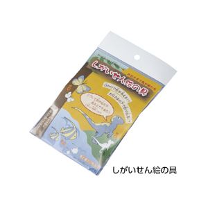 （まとめ）紫外線発色インク しがいせん絵の具【×10セット】