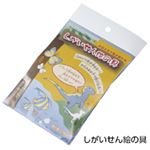 （まとめ）紫外線発色インク しがいせん絵の具【×10セット】