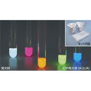 （まとめ）化学発光液（AQUA） A200-Pピンク【×5セット】