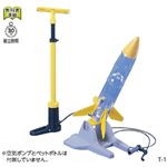 （まとめ）水ロケット製作キット ポップロケット T-1【×3セット】