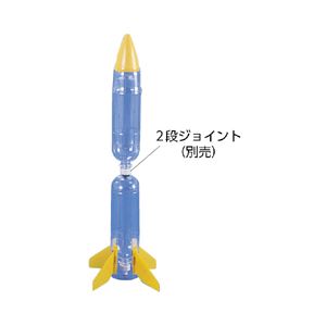 （まとめ）2段ジョイント （ポップロケットT-1用）【×5セット】