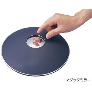 マジックミラー