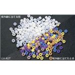 （まとめ）紫外線発色ビーズ UV-AST【×5セット】