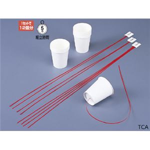 （まとめ）おしゃべりコップ TCA【×3セット】