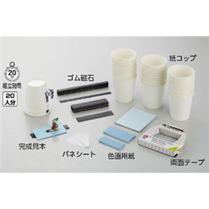 ドラミングきつつき工作セットNR（20セット分）