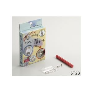 （まとめ）ミラクル合金実験キット ST23【×5セット】