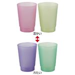 （まとめ）感温へんしょくカップ ST54 入数：ピンク色（変色後：紫色）1個黄色（変色後：緑色）1個【×20セット】