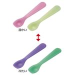 （まとめ）感温へんしょくスプーン ST55 入数：ピンク色（変色後：紫色）1個黄色（変色後：緑色）1個【×20セット】