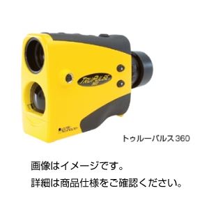 携帯型レーザー距離計 トゥルーパルス200
