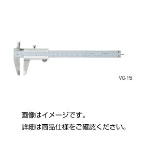 （まとめ）ノギス VC-15【×5セット】