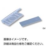 （まとめ）対物マイクロメーターOM【×3セット】