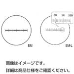 （まとめ）接眼マイクロメーターEM【×3セット】