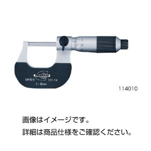 （まとめ）マイクロメーター 114011【×20セット】