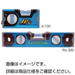 （まとめ）水平器（レベルゲージ）Pro380【×3セット】