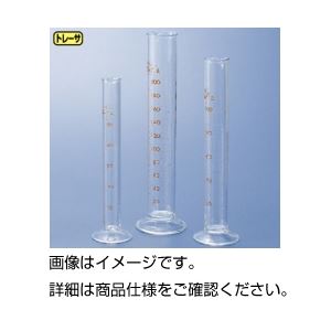 （まとめ）ガラス製メスシリンダー25ml【×5セット】