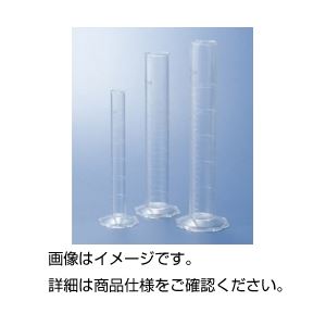 （まとめ）TPXメスシリンダー20ml【×10セット】