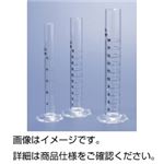 （まとめ）ケミカルメスシリンダーN（印刷目盛）N-10ml【×20セット】