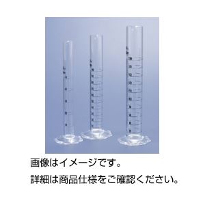 （まとめ）ケミカルメスシリンダーN（印刷目盛）N-20ml【×10セット】