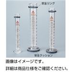 （まとめ）安全リング付メスシリンダー 100ml【×5セット】