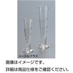 メートルグラス 500ml