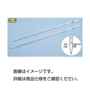 (まとめ)メスピペット(中間目盛) 容量20ml ガラス製 【×5セット】