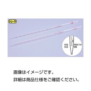 (まとめ)メスピペット(先端目盛) 容量2ml ガラス製 【×10セット】