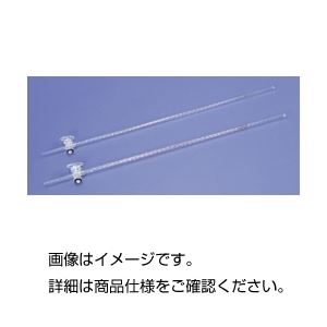 ビューレット 茶・ガラス活栓 10ml