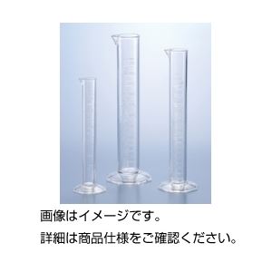 （まとめ）ケミカルメスシリンダーS（刻印目盛）S-20ml【×10セット】